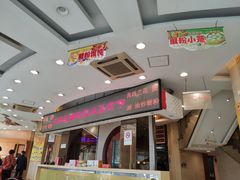 -王興記(中山路店)