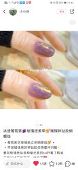 -LILY NAILS美甲美睫
