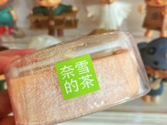 -奈雪的茶(天河城店)