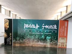 -敦煌石窟文物保护研究陈列中心