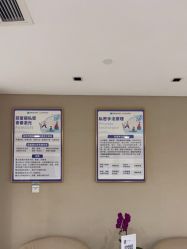 -安琪儿医疗美容中心