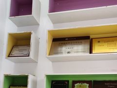 -深圳乐孚正强口腔诊所(宝体店)