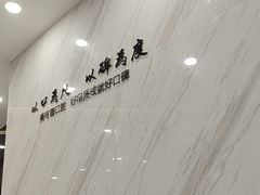 -美可普口腔医院(宝龙标杆店)