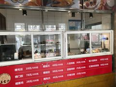 -王家沙点心店(万航渡路店)