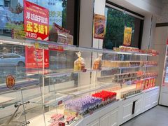 -味多美(江安路店)