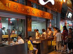 -雪园小吃部(天桥商场店)