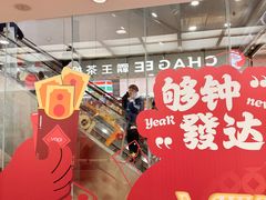 -VT101维多利广场