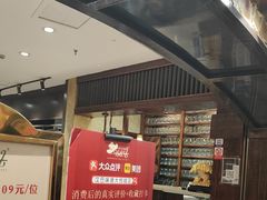 -汉巴味德(大悦城店)