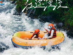 -龙井峡漂流