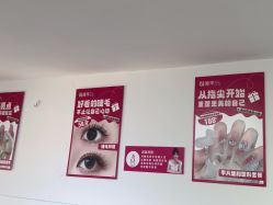 -瞧·享轻奢美甲美睫