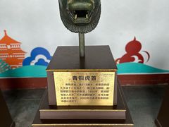 -珠海圆明新园