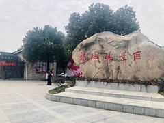 -白马涧龙池景区