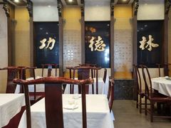 -功德林素菜饭庄(前门店)