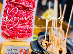 -手选潮汕鲜活牛肉火锅(二七广场店)