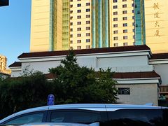 -华夏良子·足道SPA艾灸(铁道大厦店)