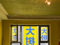 -大树装饰·十年本土家装
