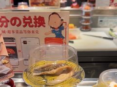 -小乔回转寿司(铁东万象汇店)