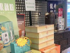 -绿茶餐厅(财富购物中心店)