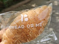 全麦海盐-面包与我Bread Or Me(长城汇店)