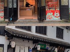 门面-恩你小木屋·韩式料理(南长街店)