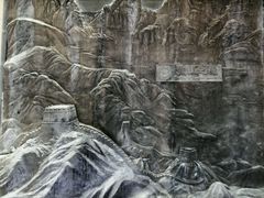 android_upload_pic-延庆地质公园博物馆