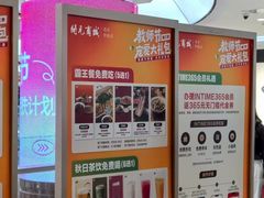 -开元商城(钟楼店)