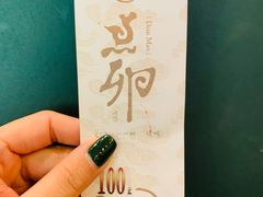 -顺承小院儿