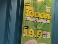 -五星桥原切肥牛火锅·30年专注好牛肉(湖塘店)