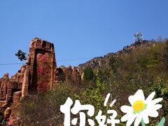 -京东石林峡风景区