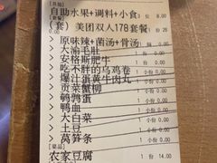 -大渝火锅(苏州西城永捷店)