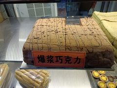 -老香港祖味世家蛋糕(金街美地店)