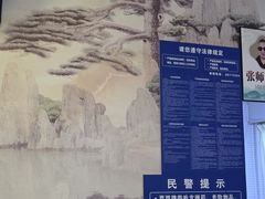 -牛市口盲人按摩(舒康分院)