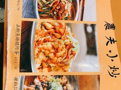 -农汤老店(顺联公园里店)