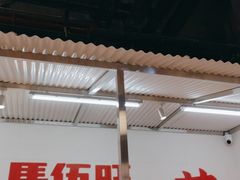 -馬伍旺川菜(金象城店)
