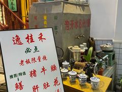 -逸桂禾面馆