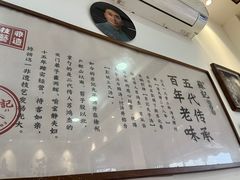 -苏记丸子汤