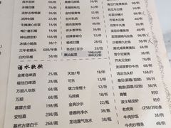 -神仙馆(衡山路店)
