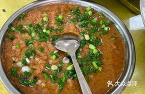 Steamed Shrimp Paste