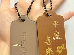 -COACH蔻驰(星光68广场店)