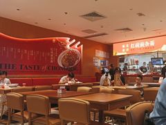 麻辣小面-遇见小面(深圳中心书城店)