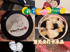 -鲜芋仙(南开大悦城店)