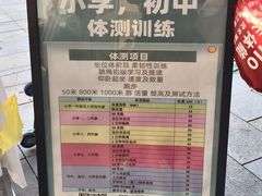 -HELLO功夫(印象城店)