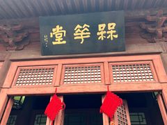 -开封府