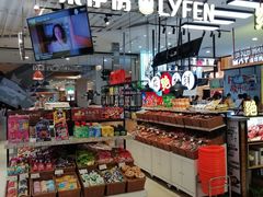 -天虹购物中心(石路店)