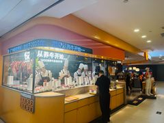 -潮发潮汕牛肉店(东方宝泰店)