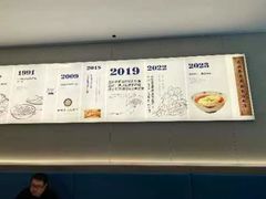-胥城奥灶面·面之府(书香世家月亮湾酒店)