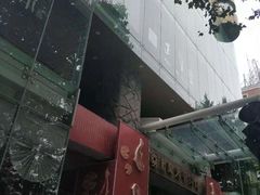 -上海徐家汇天平宾馆