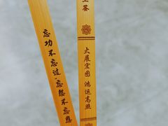 -善和缘素食自助餐厅(浦西万达店)