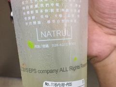 -树夏(建设路店)