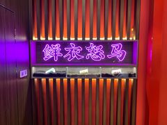 -茶话弄(咖啡·中贸广场店)